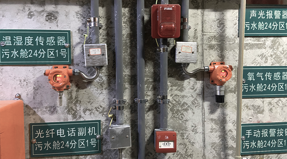 索富通提醒您規(guī)范使用可燃?xì)怏w探測(cè)器(圖1)