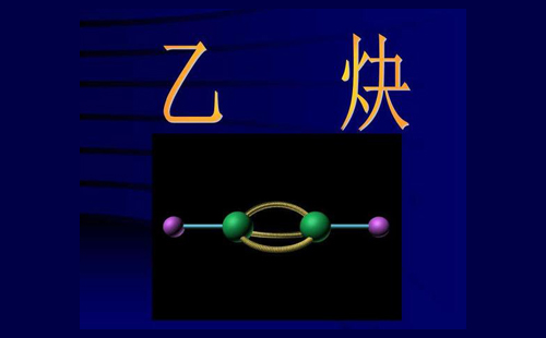 乙炔氣瓶為什么不能放倒使用呢？
