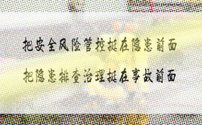 索富通告訴您“閃爆”的成因、危害及避免(圖3)