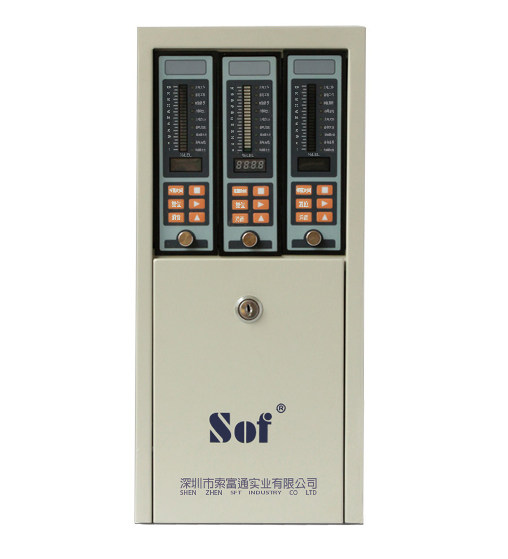 GT-9801TB/SST-9801B苯乙烯氣體報(bào)警器(圖1)
